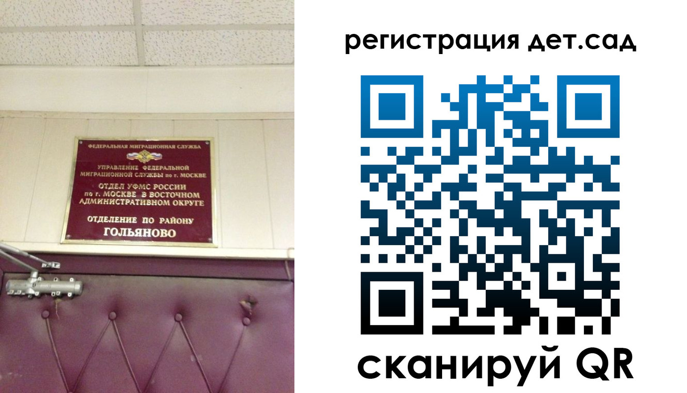 временная регистрация собственник в ХМАО