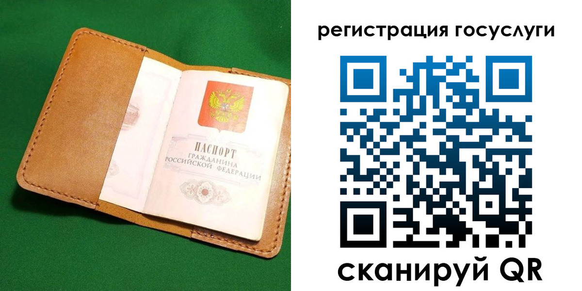 прописка для кредита в ХМАО