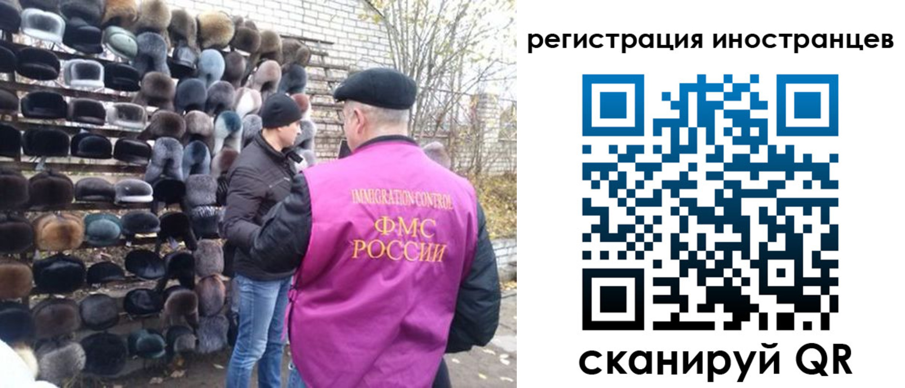 временная регистрация 2025 в ХМАО