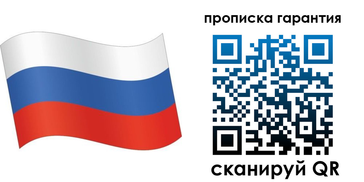 прописка 2025 в ХМАО