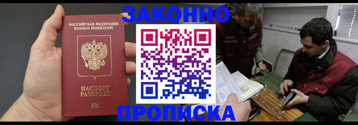 временная регистрация госуслуги в ХМАО