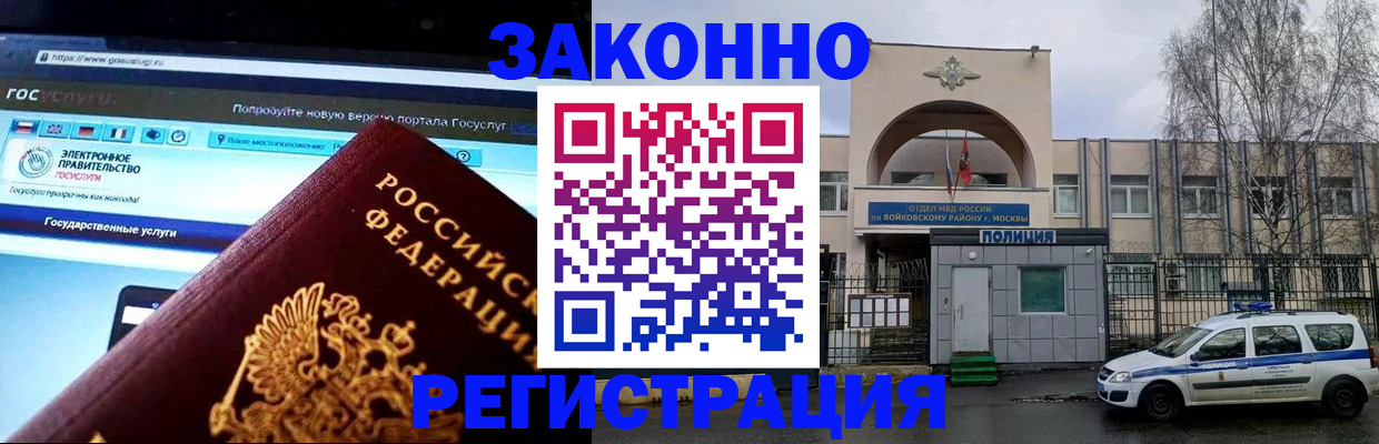 временная регистрация поиск в ХМАО
